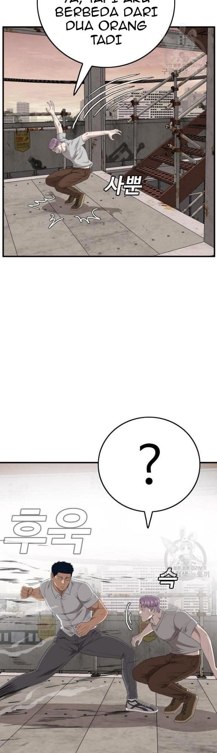 A Bad Person Chapter 151 Gambar 13