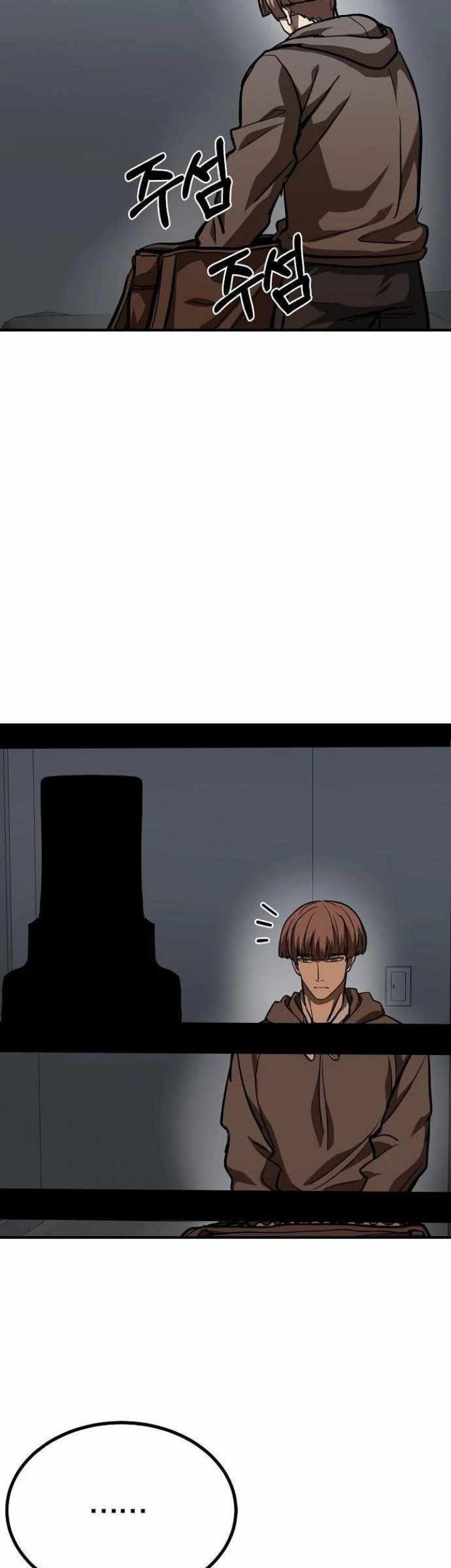 King MMA Chapter 55 Gambar 47