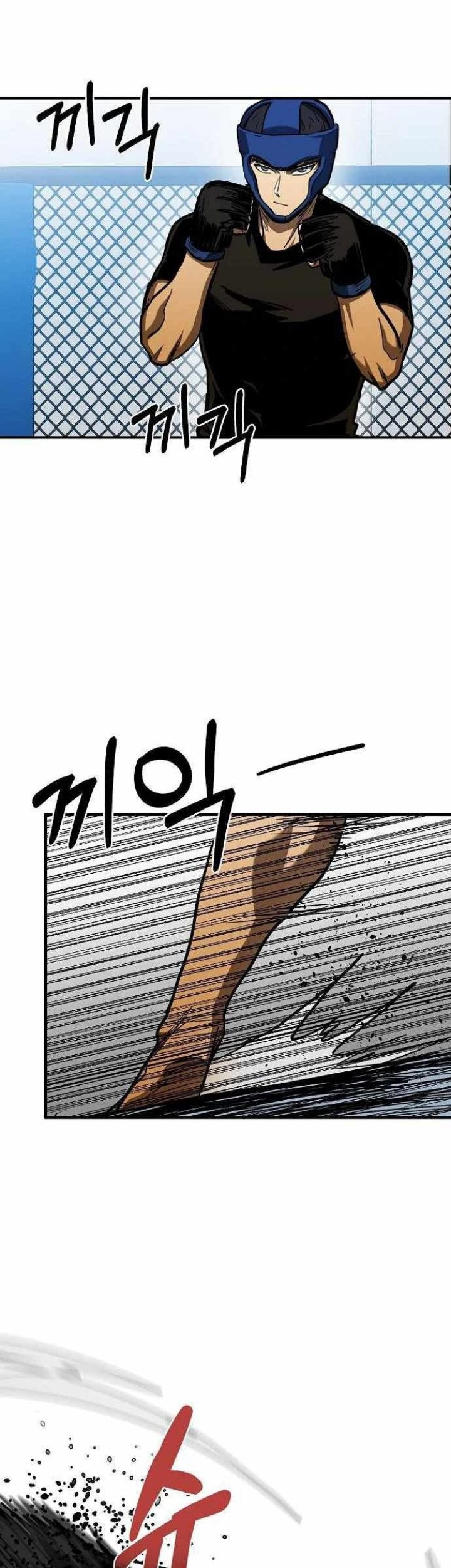 King MMA Chapter 55 Gambar 9