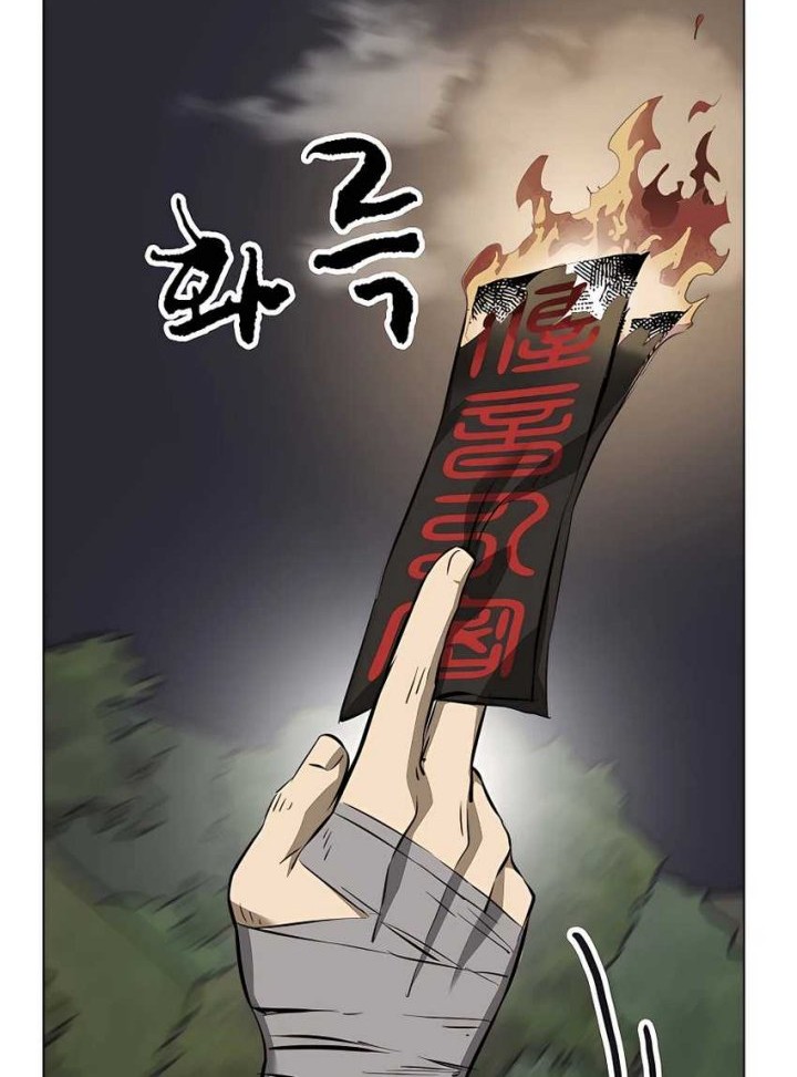 Infinite Level Up in Murim Chapter 150 Gambar 3