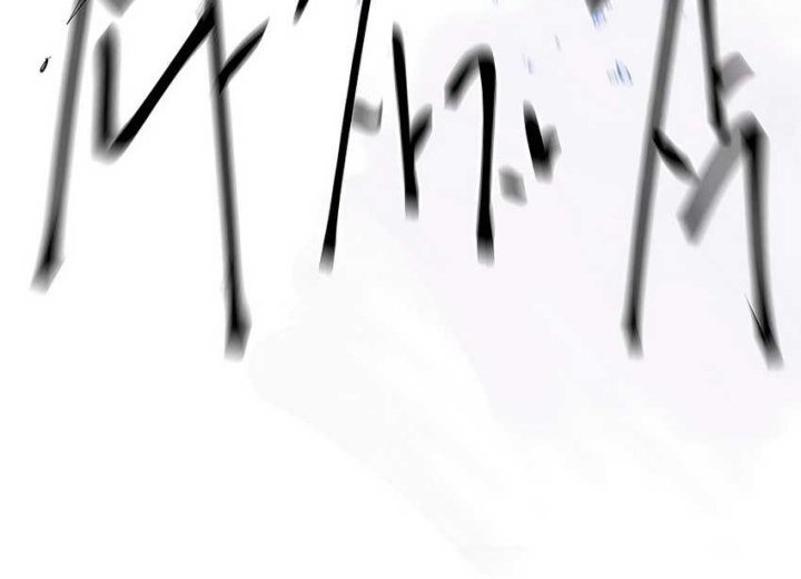 Infinite Level Up in Murim Chapter 150 Gambar 80