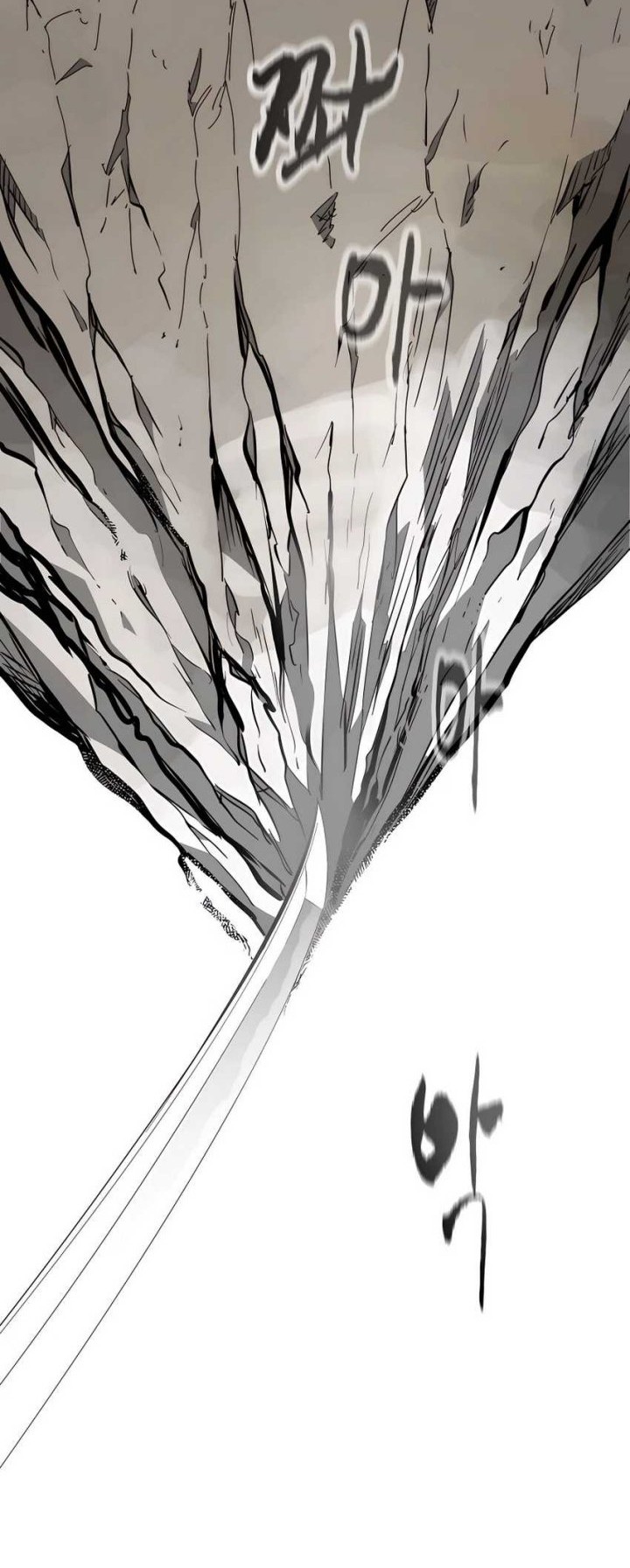 Infinite Level Up in Murim Chapter 150 Gambar 87