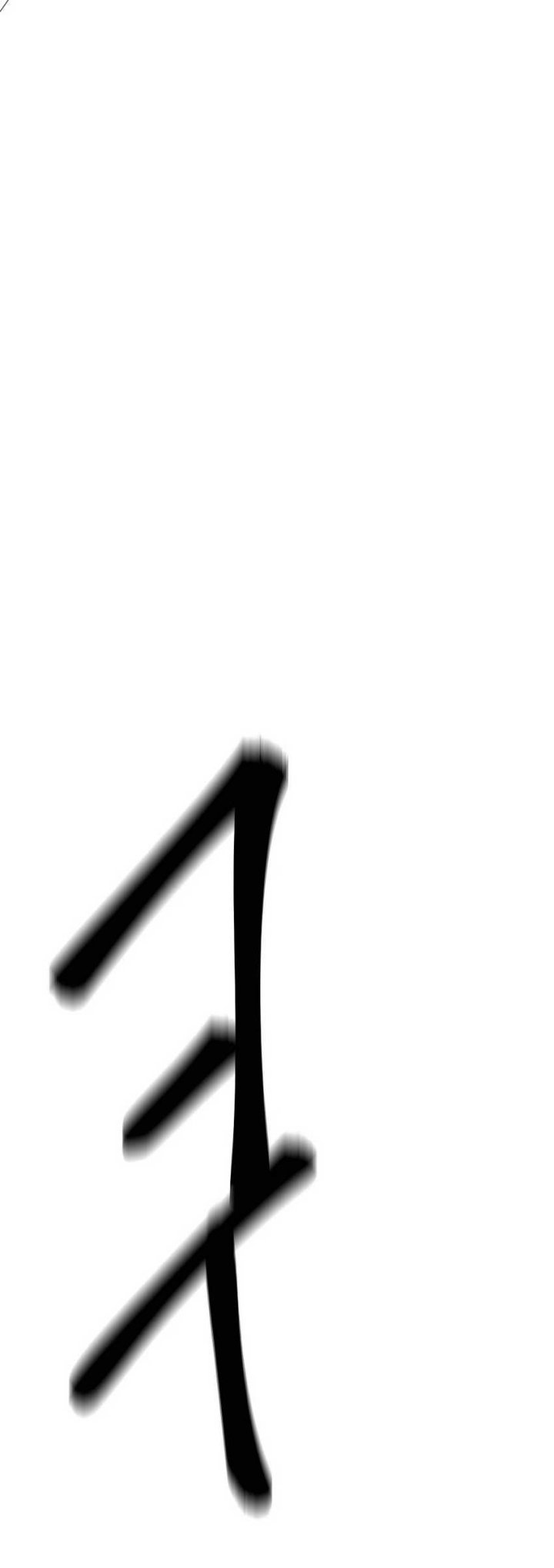 Infinite Level Up in Murim Chapter 150 Gambar 88