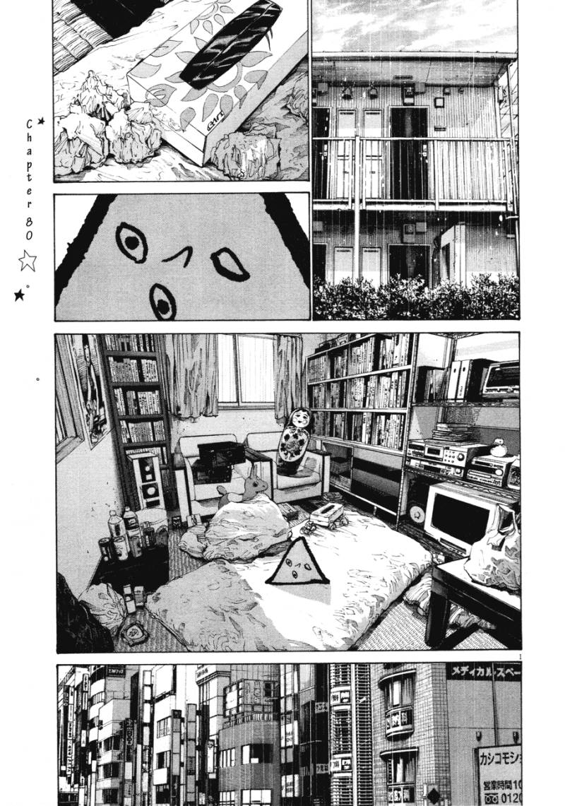 Komik Oyasumi Punpun Chapter 80 gambar nomor 1