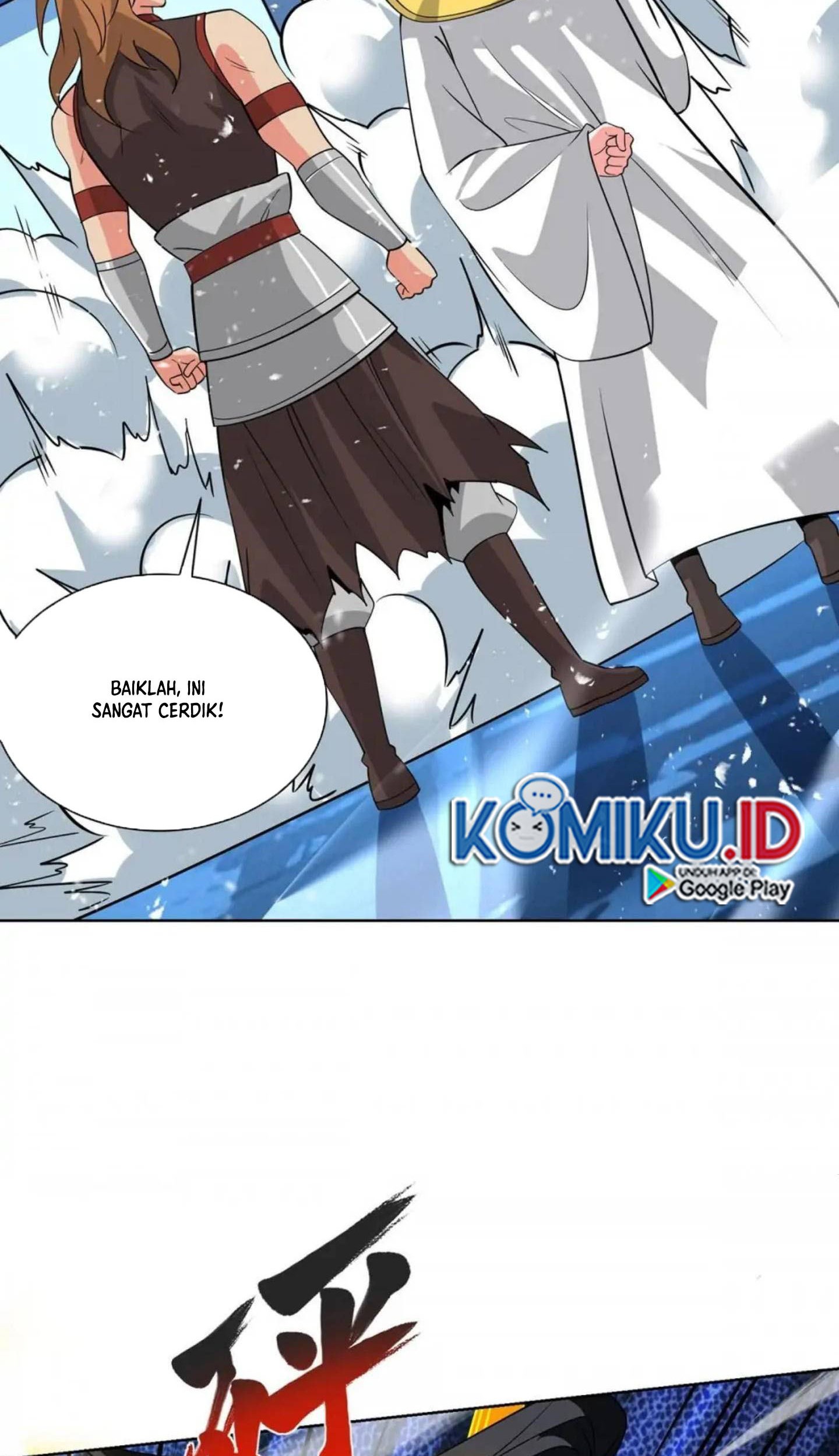 Dushi Xiaoyao Chapter 447 Gambar 6