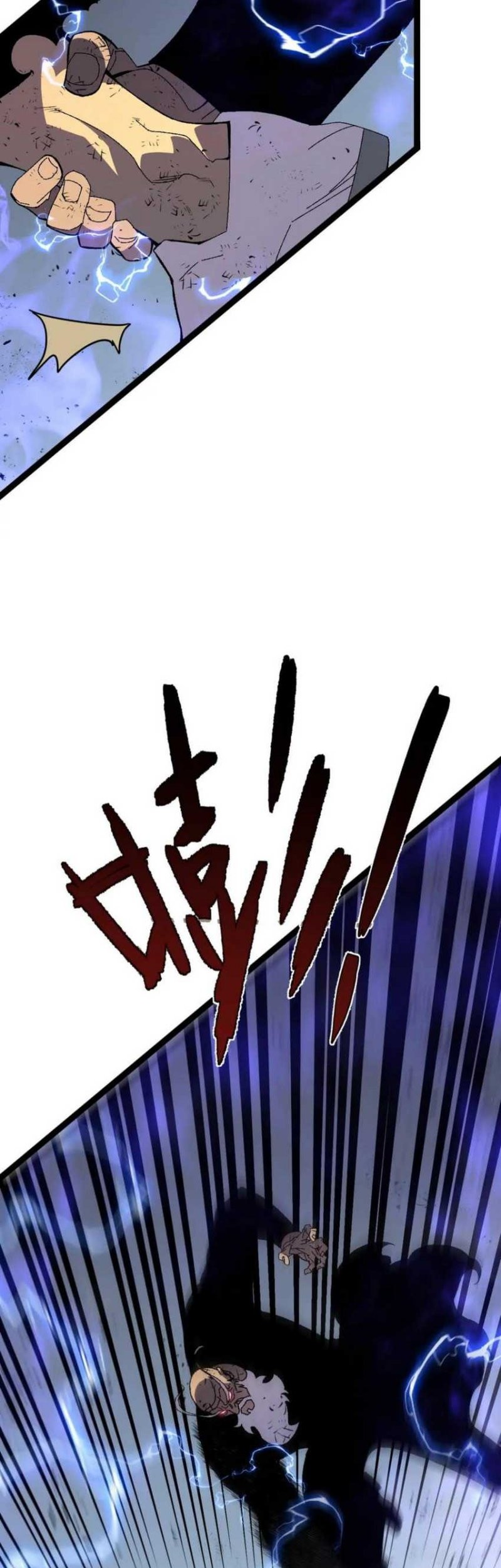 Your Talent is Mine Chapter 57 Gambar 40