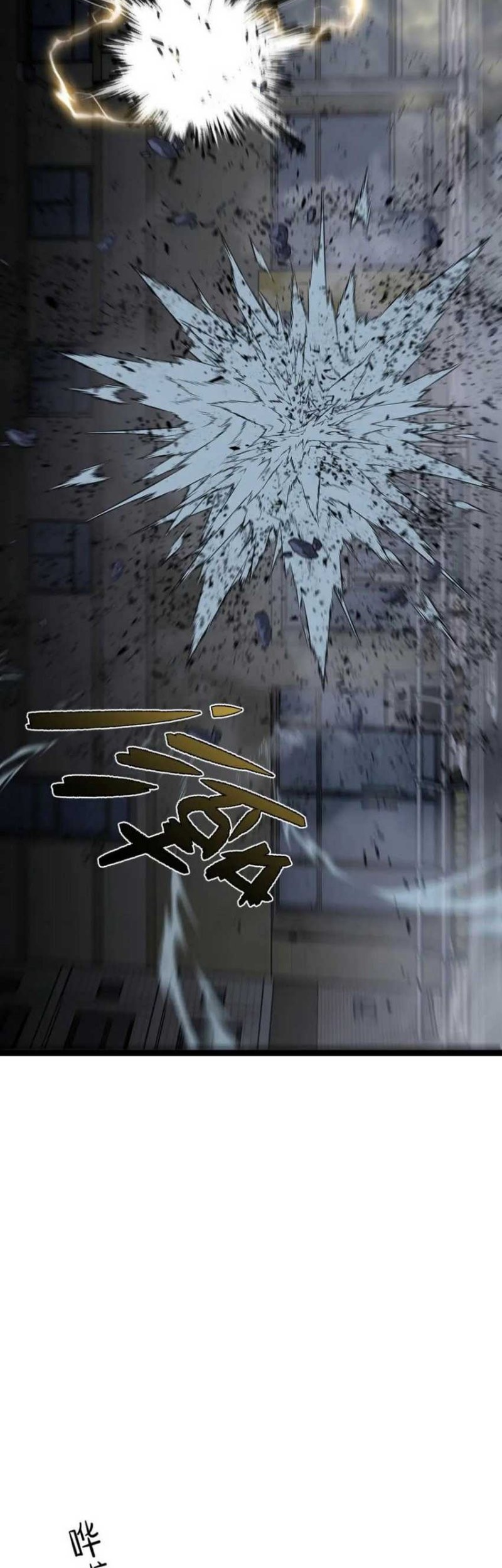 Your Talent is Mine Chapter 57 Gambar 28