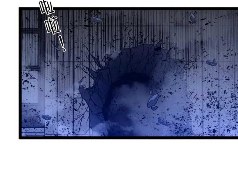 Your Talent is Mine Chapter 57 Gambar 29