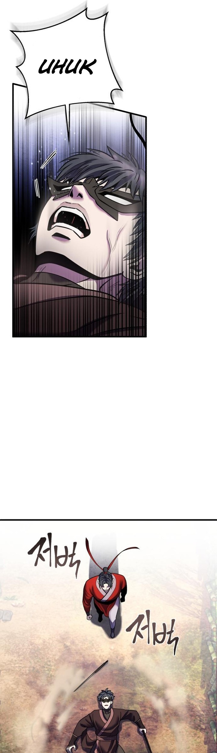 Komik Ha Buk Paeng’s Youngest Son Chapter 93 gambar nomor 1