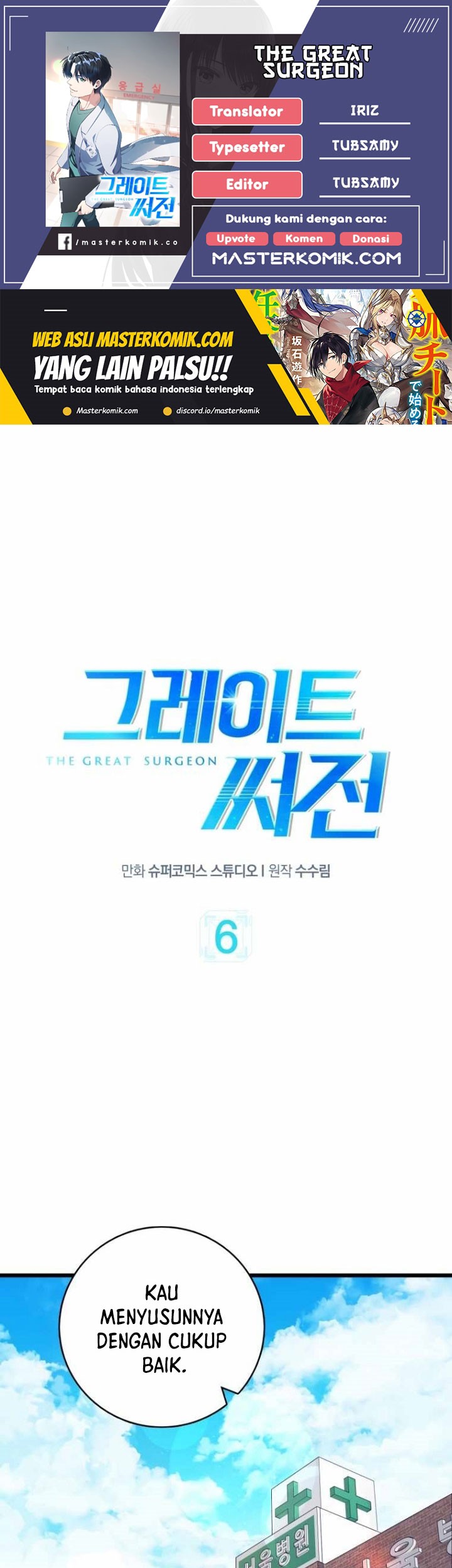 Komik The Great Surgeon Chapter 06 gambar nomor 1