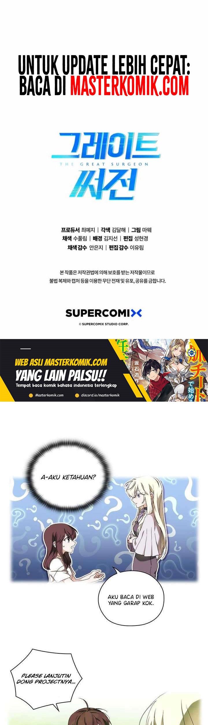 The Great Surgeon Chapter 06 Gambar 56