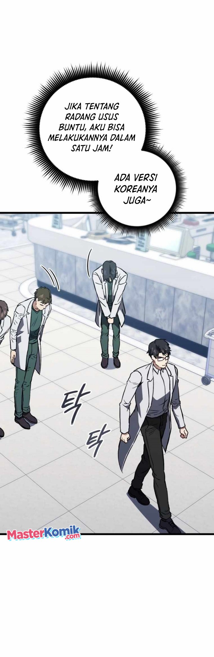 The Great Surgeon Chapter 06 Gambar 7