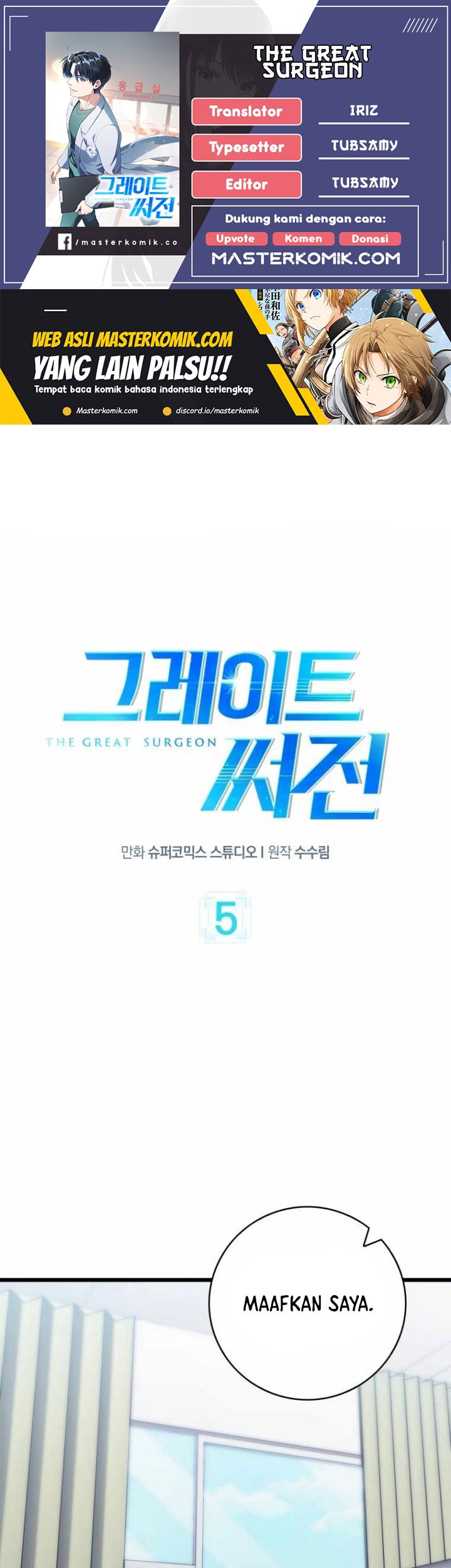 Komik The Great Surgeon Chapter 05 gambar nomor 1