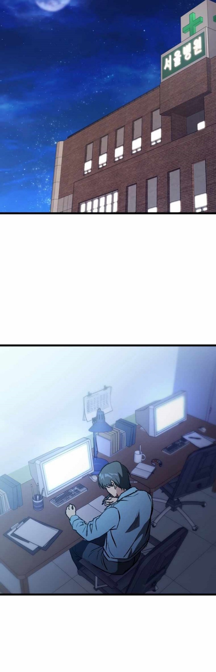 The Great Surgeon Chapter 05 Gambar 49