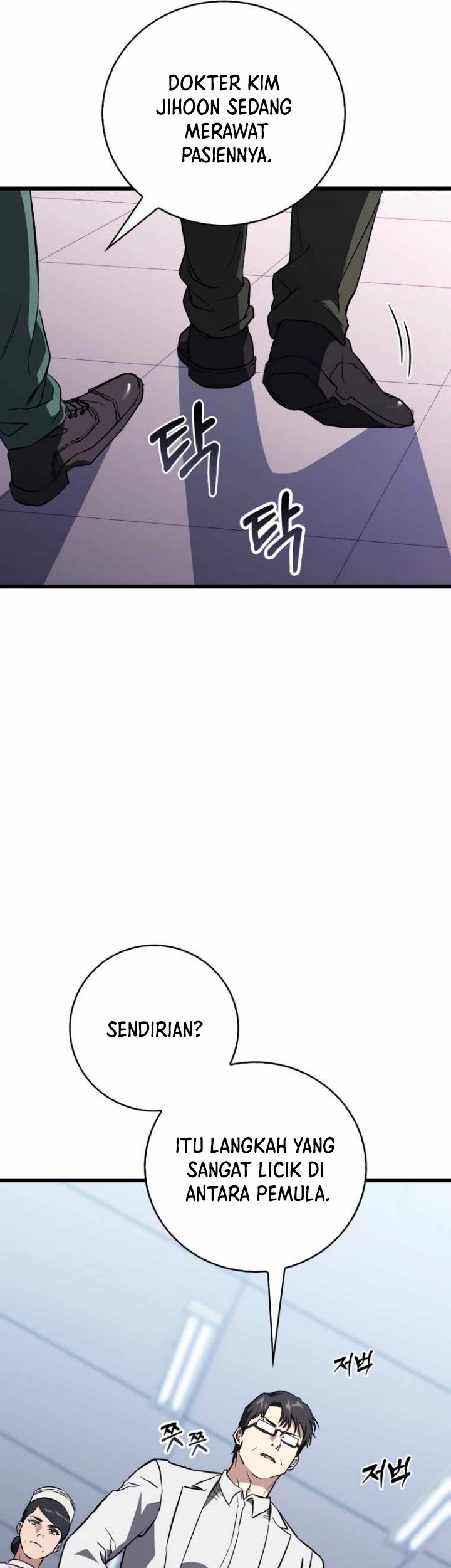 The Great Surgeon Chapter 04 Gambar 44