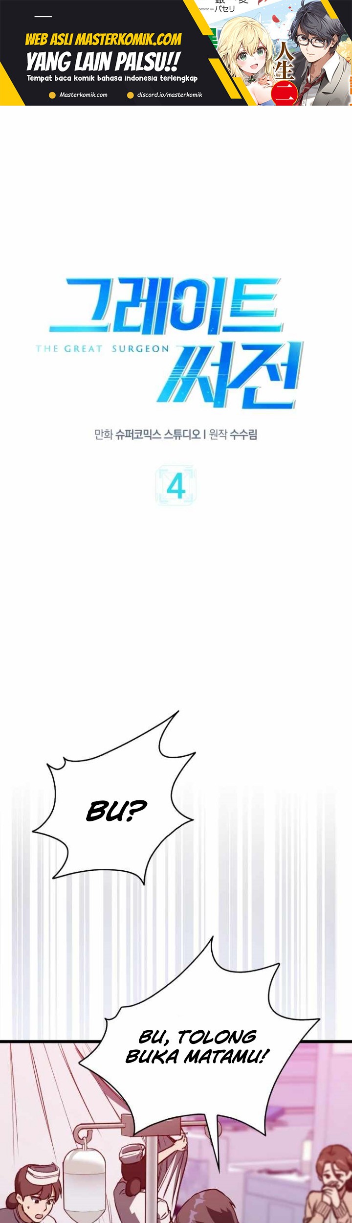 Manhwa The Great Surgeon Chapter 04 gambar nomor 2