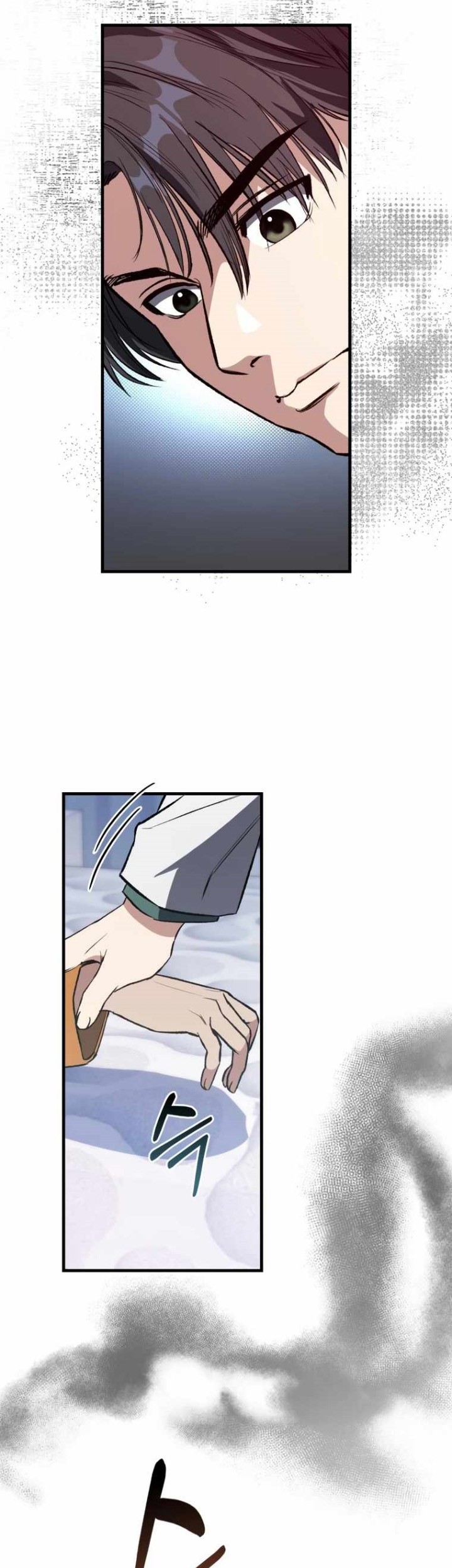 The Great Surgeon Chapter 04 Gambar 4