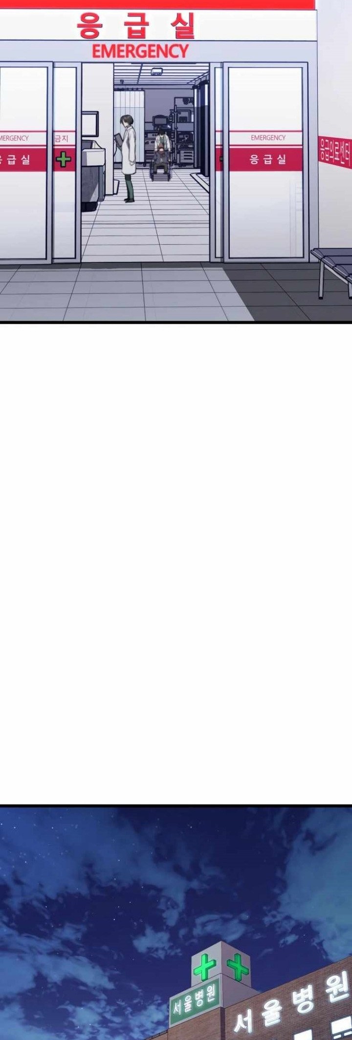 The Great Surgeon Chapter 02 Gambar 29