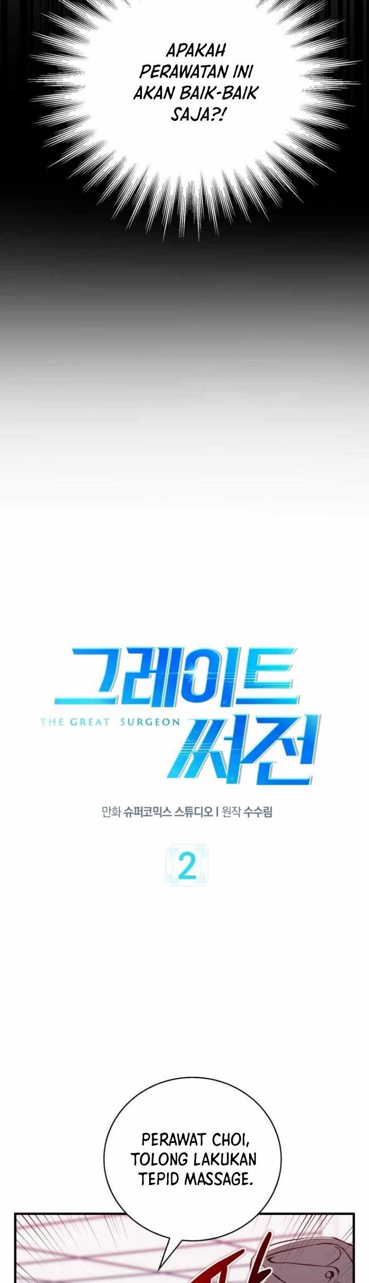 The Great Surgeon Chapter 02 Gambar 6