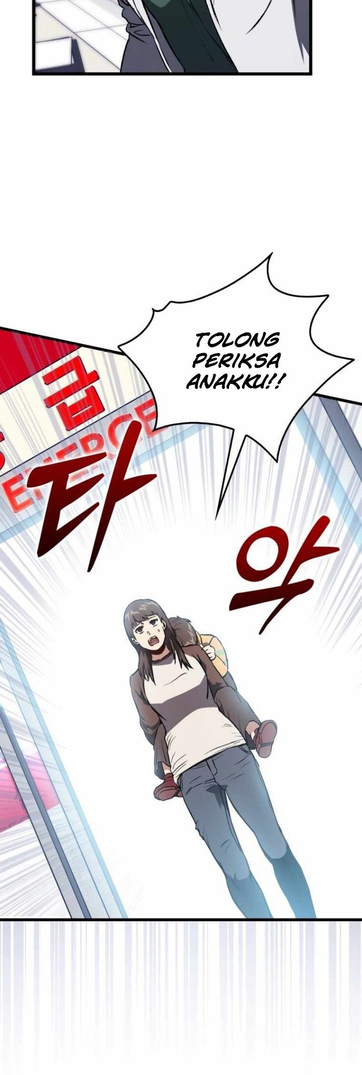 The Great Surgeon Chapter 01 Gambar 25