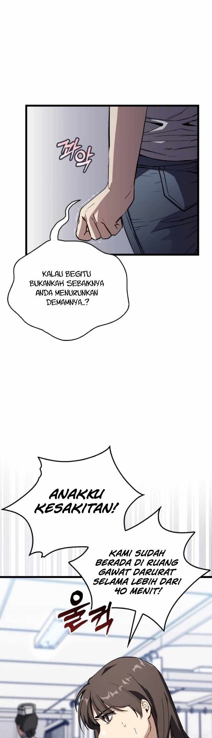 The Great Surgeon Chapter 01 Gambar 56