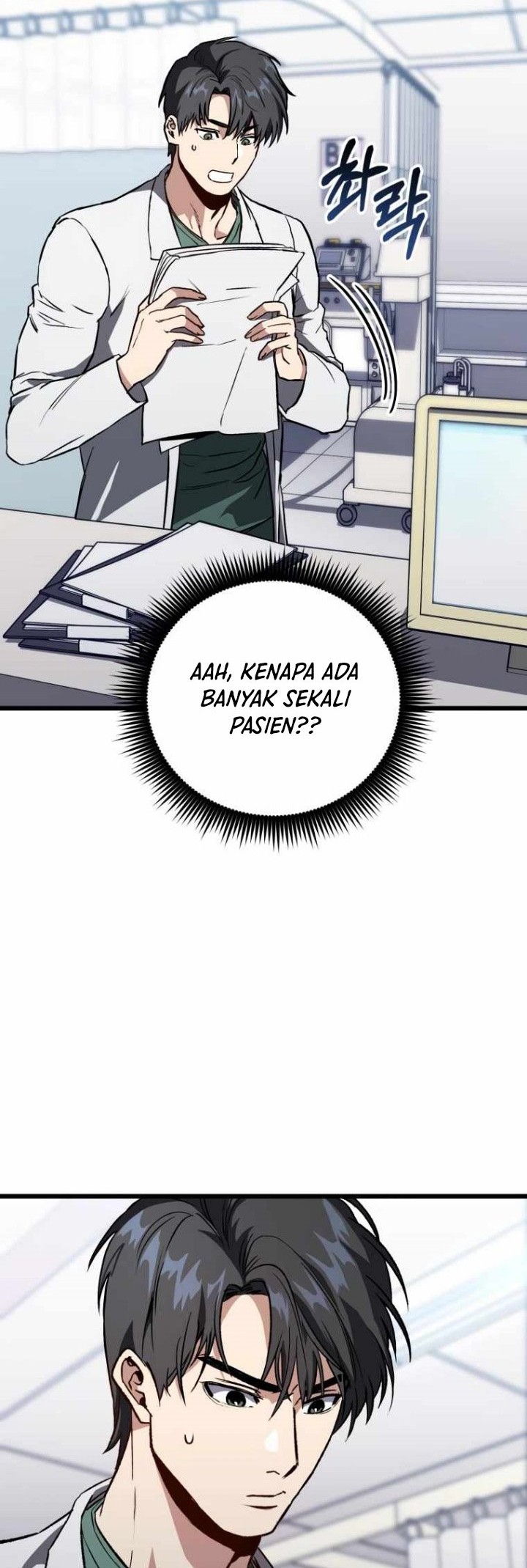 The Great Surgeon Chapter 01 Gambar 17