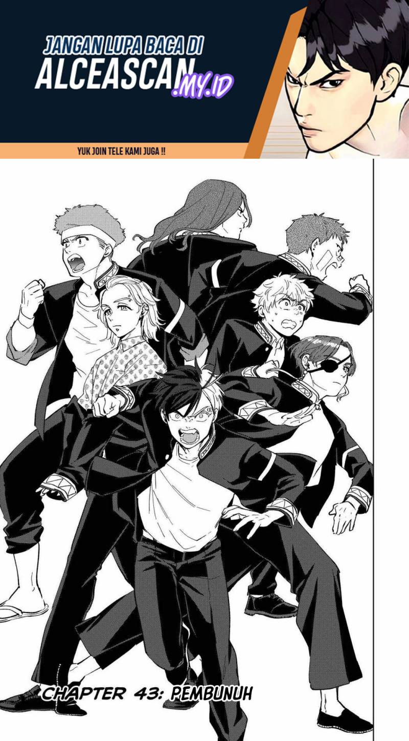 Manga Wind Breaker (NII Satoru) Chapter 43 gambar nomor 2
