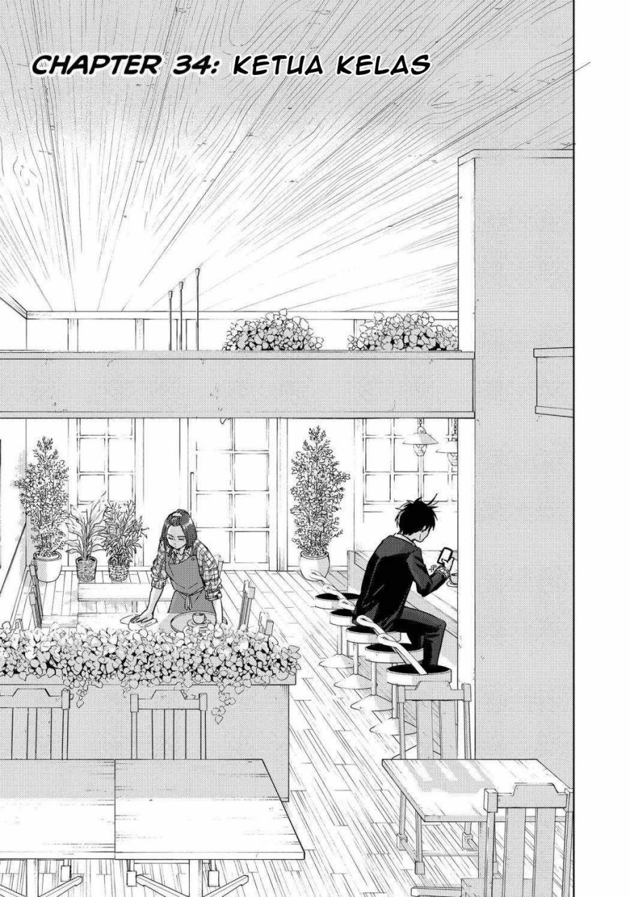 Manga Wind Breaker (NII Satoru) Chapter 34 gambar nomor 2