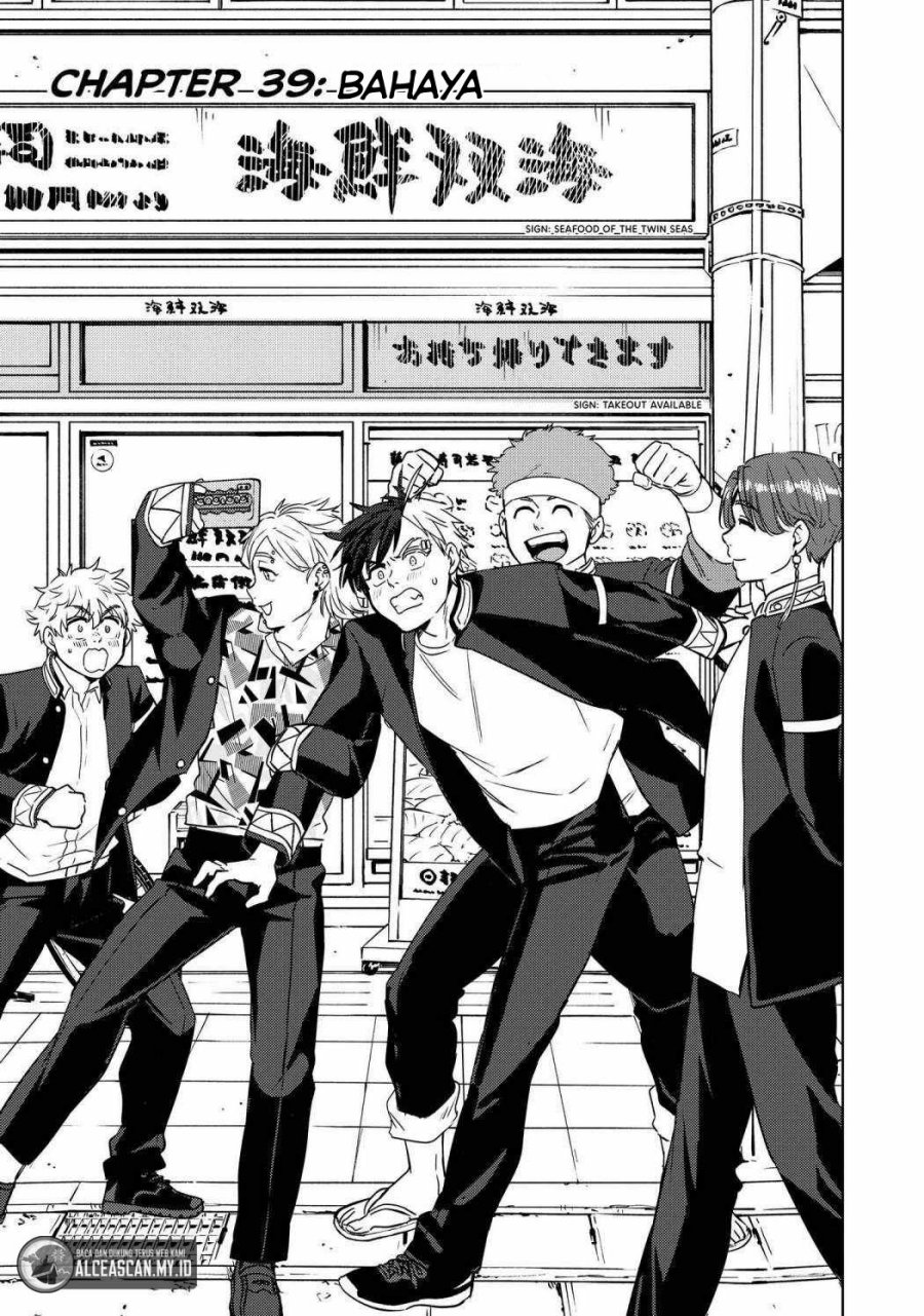 Manga Wind Breaker (NII Satoru) Chapter 39 gambar nomor 2