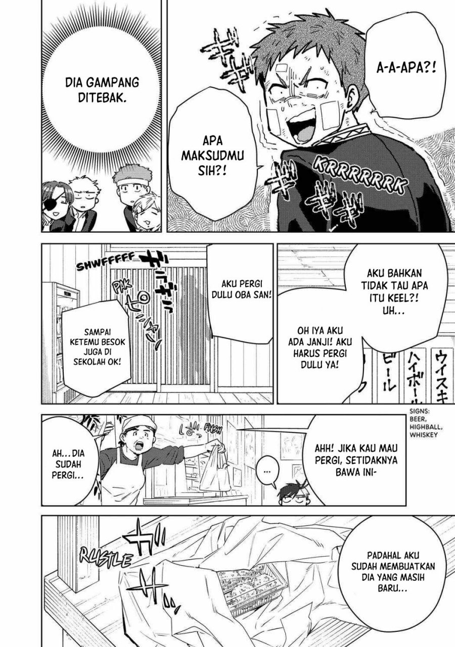 Wind Breaker (NII Satoru) Chapter 39 Gambar 7