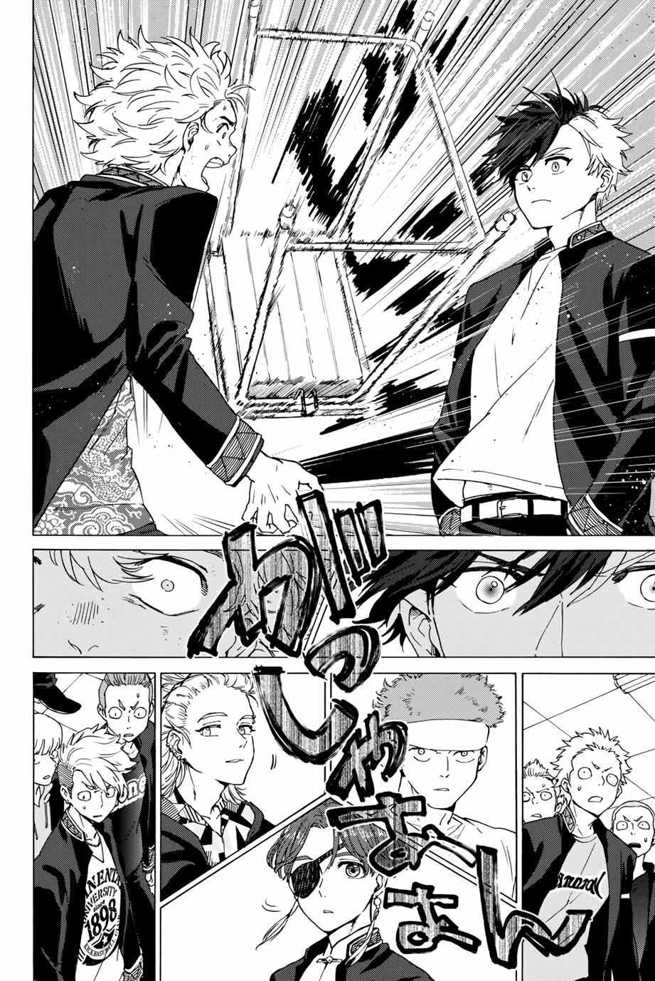 Wind Breaker (NII Satoru) Chapter 03 Gambar 22