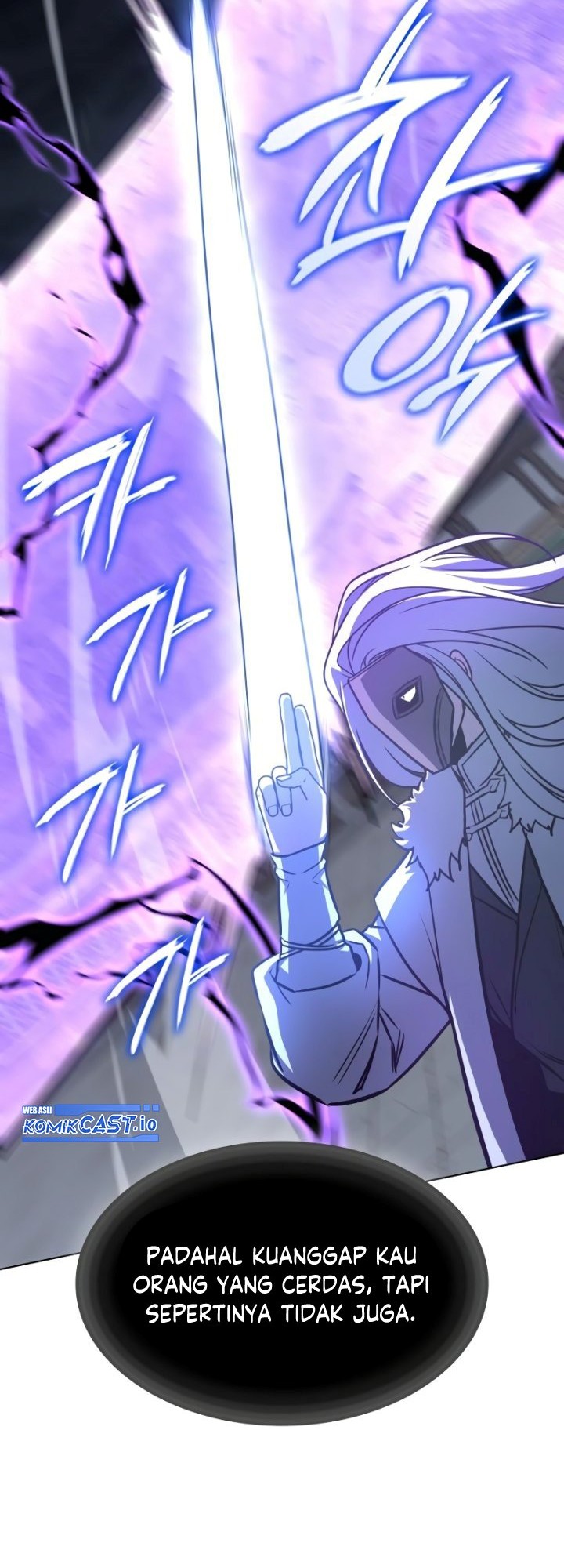 I Reincarnated As The Crazed Heir Chapter 90 Gambar 67