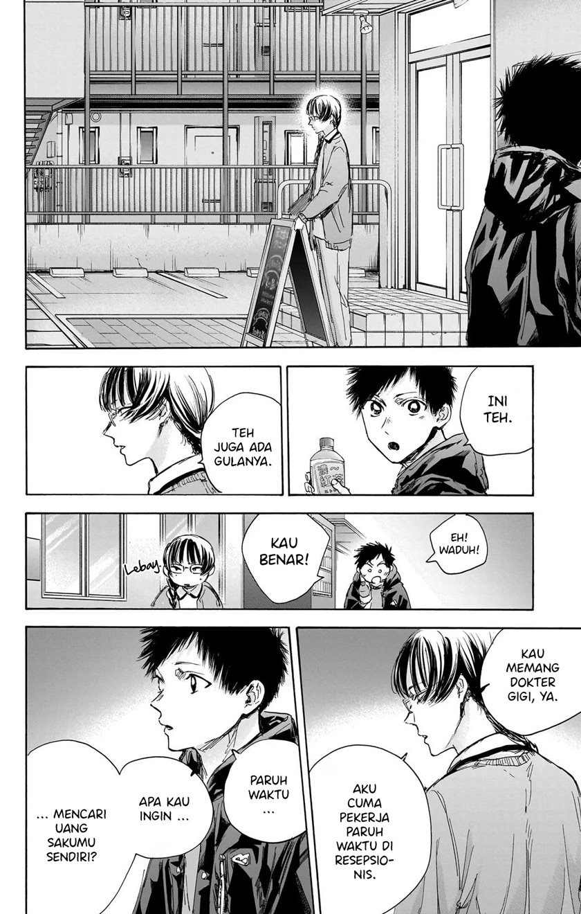 Ao no Hako Chapter 85 Gambar 7