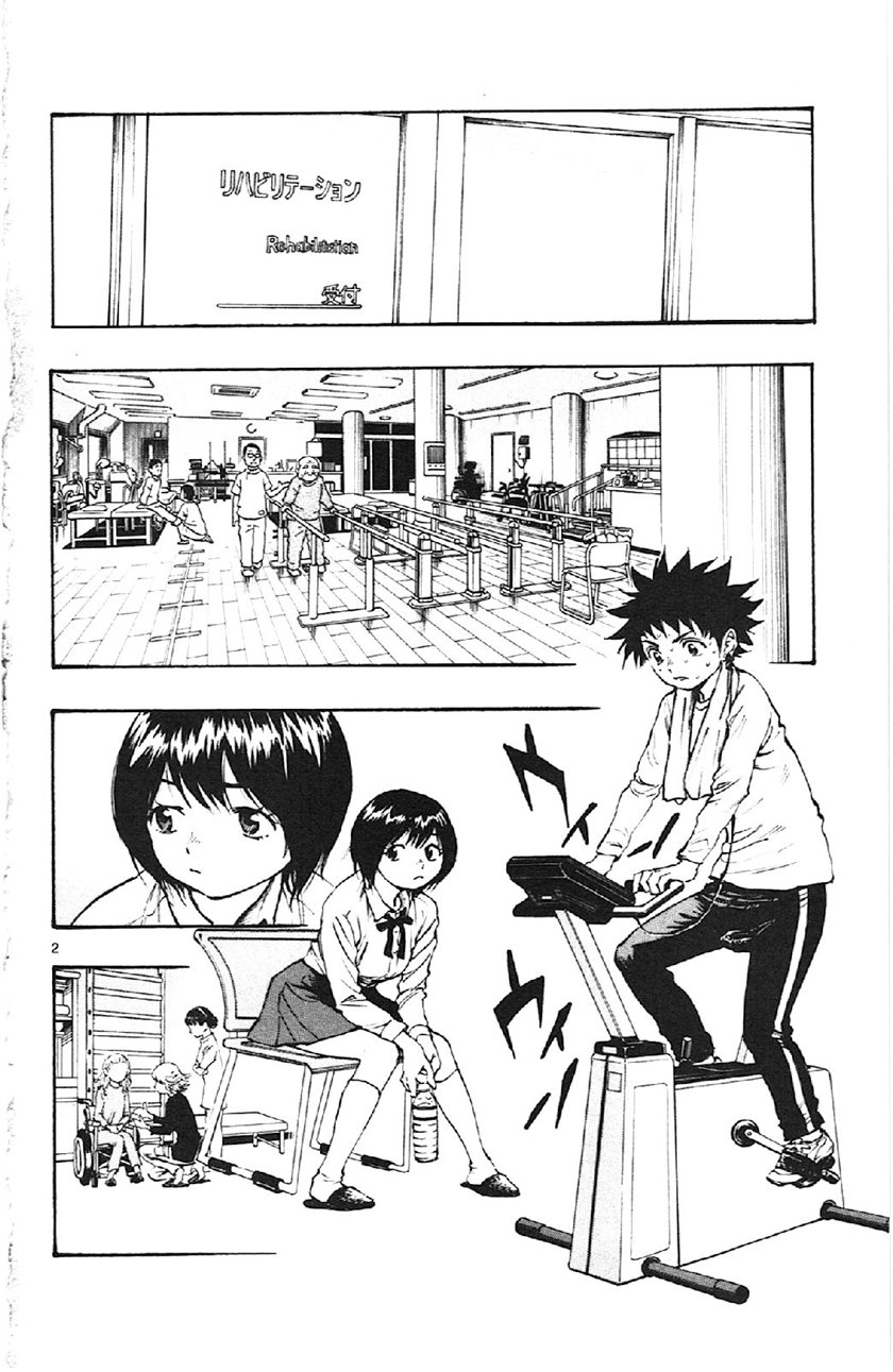 Manga Be Blues ~Ao ni Nare~ Chapter 14 gambar nomor 2