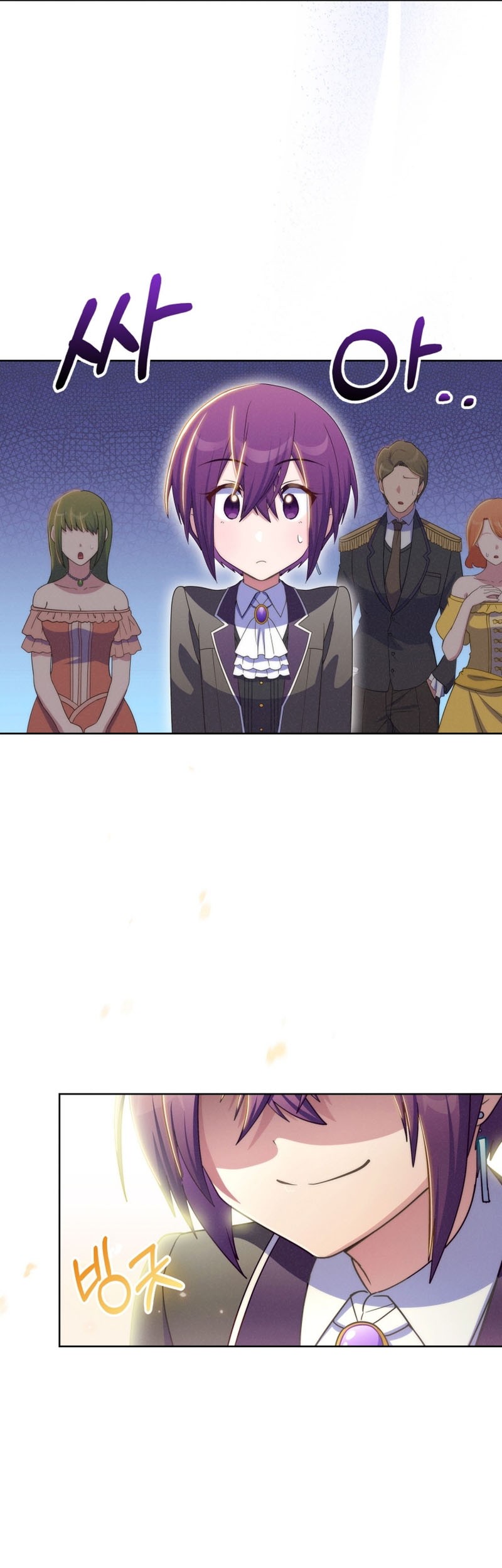 Never Die Extra Chapter 57 Gambar 42