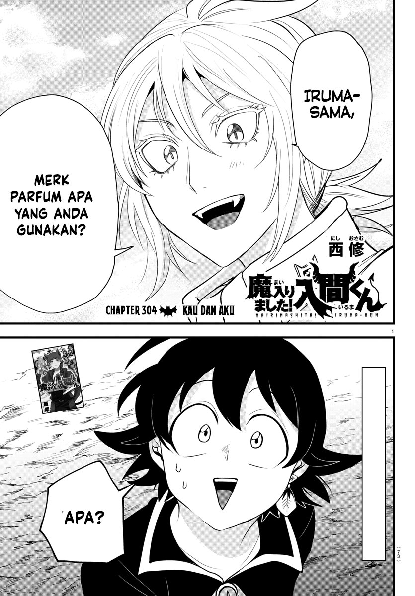 Manga Mairimashita! Iruma-kun Chapter 304 gambar nomor 2