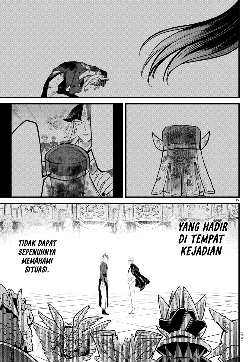 Mairimashita! Iruma-kun Chapter 300 Gambar 16