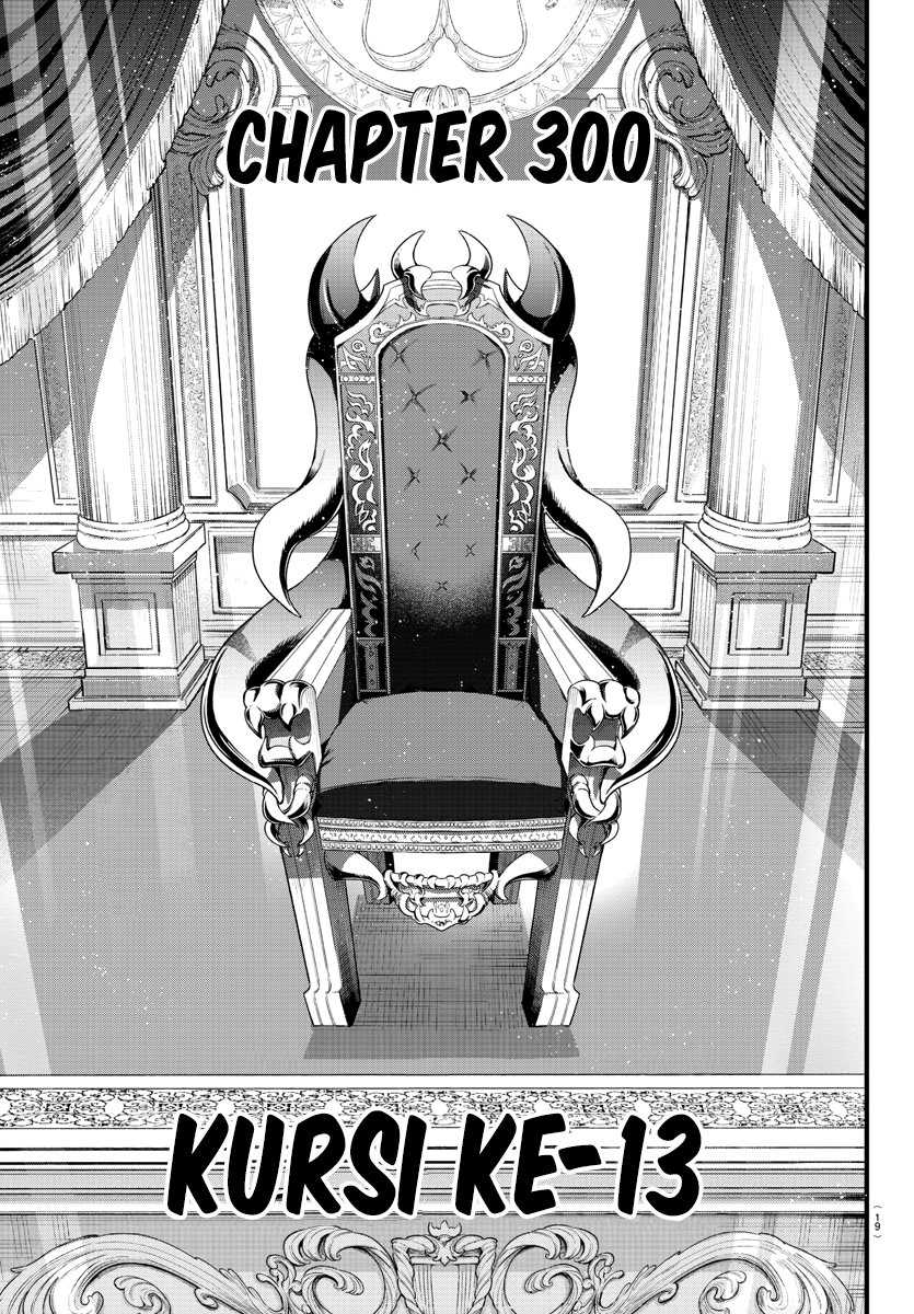 Mairimashita! Iruma-kun Chapter 300 Gambar 3