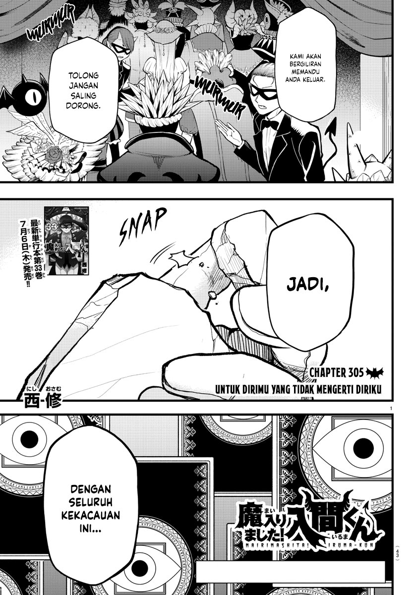 Komik Mairimashita! Iruma-kun Chapter 305 gambar nomor 1