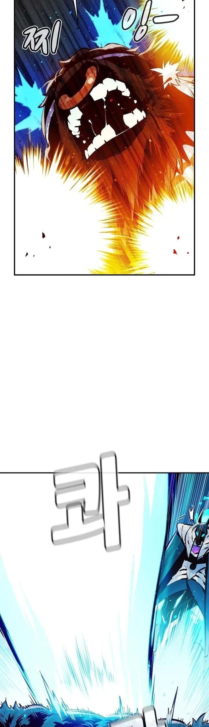 Alone Necromancer Chapter 98 Gambar 28