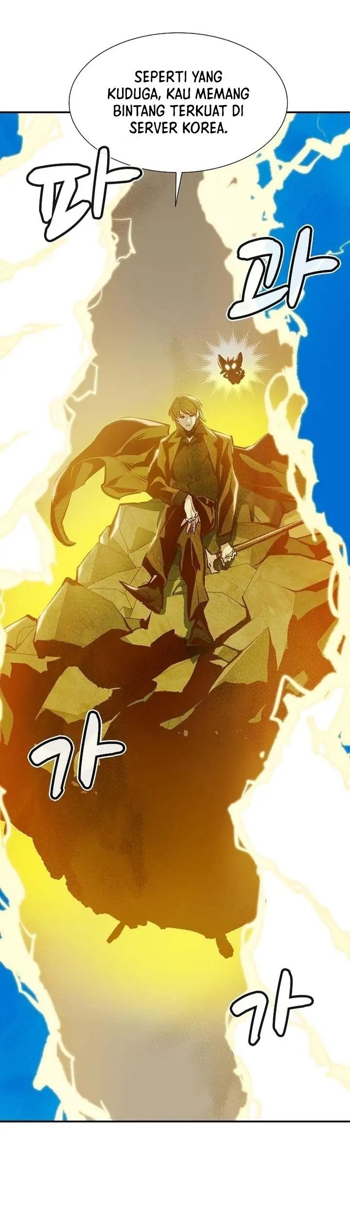 Alone Necromancer Chapter 98 Gambar 78