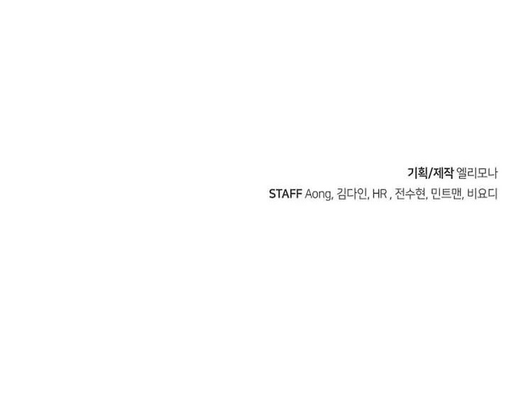 Alone Necromancer Chapter 98 Gambar 79