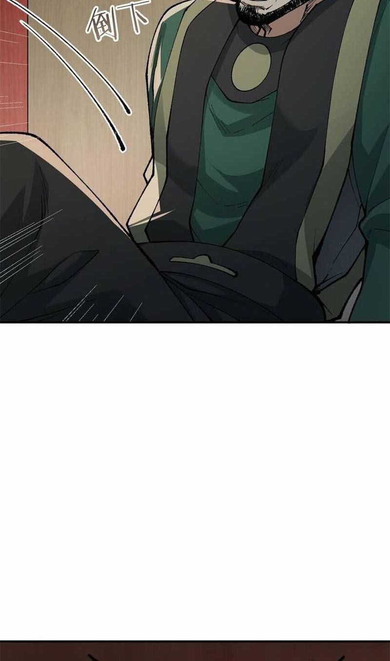 The Heavenly Path Is Not Stupid Chapter 42 Gambar 5