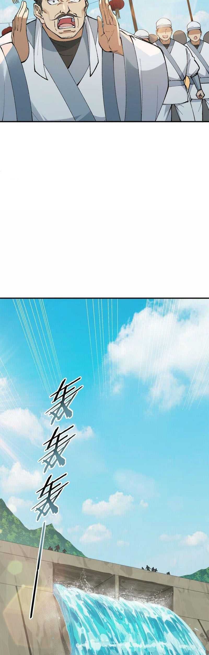 The Heavenly Path Is Not Stupid Chapter 41 Gambar 8