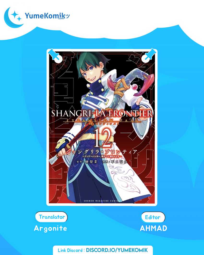Komik Shangri-La Frontier ~ Kusoge Hunter, Kamige ni Idoman to su~ Chapter 97 gambar nomor 1