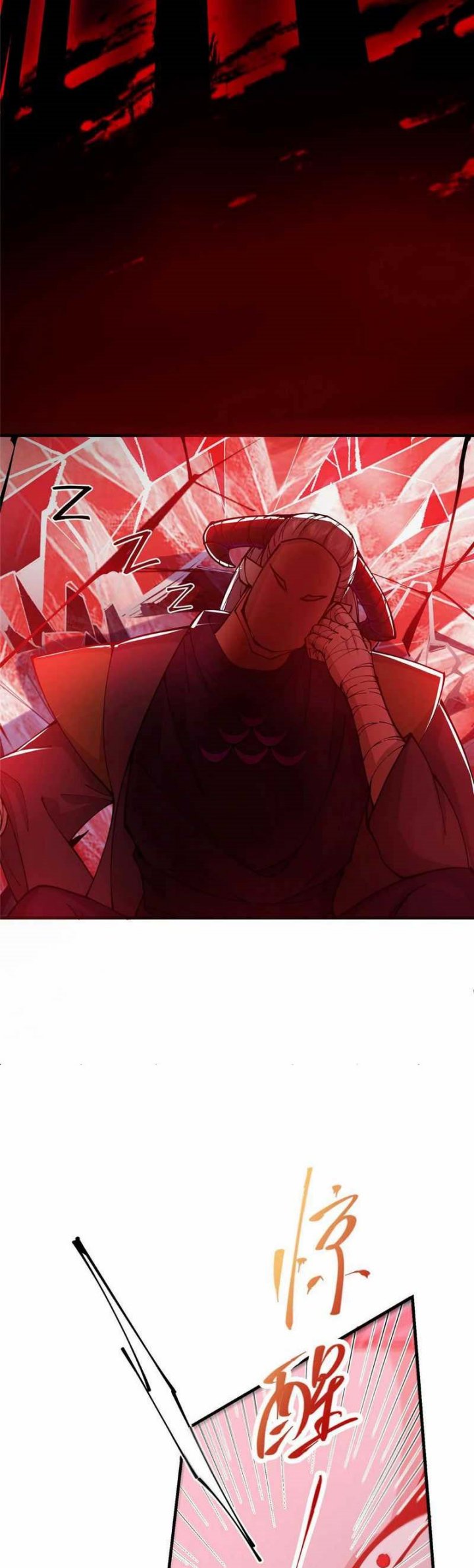 Keep A Low Profile, Sect Leader Chapter 218 Gambar 37