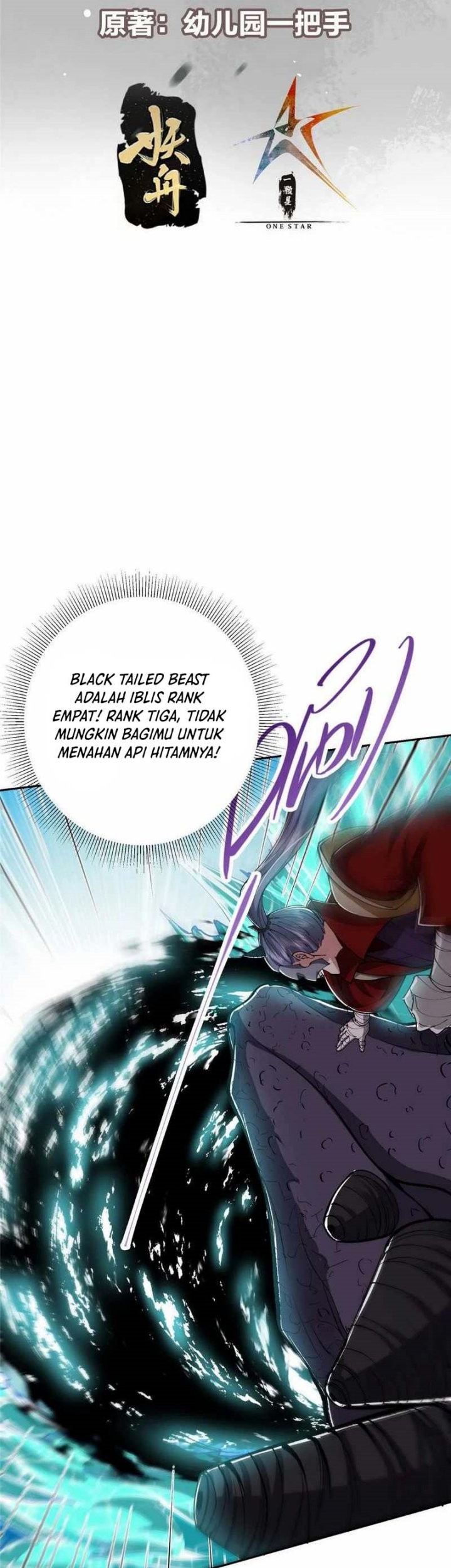 Keep A Low Profile, Sect Leader Chapter 218 Gambar 4