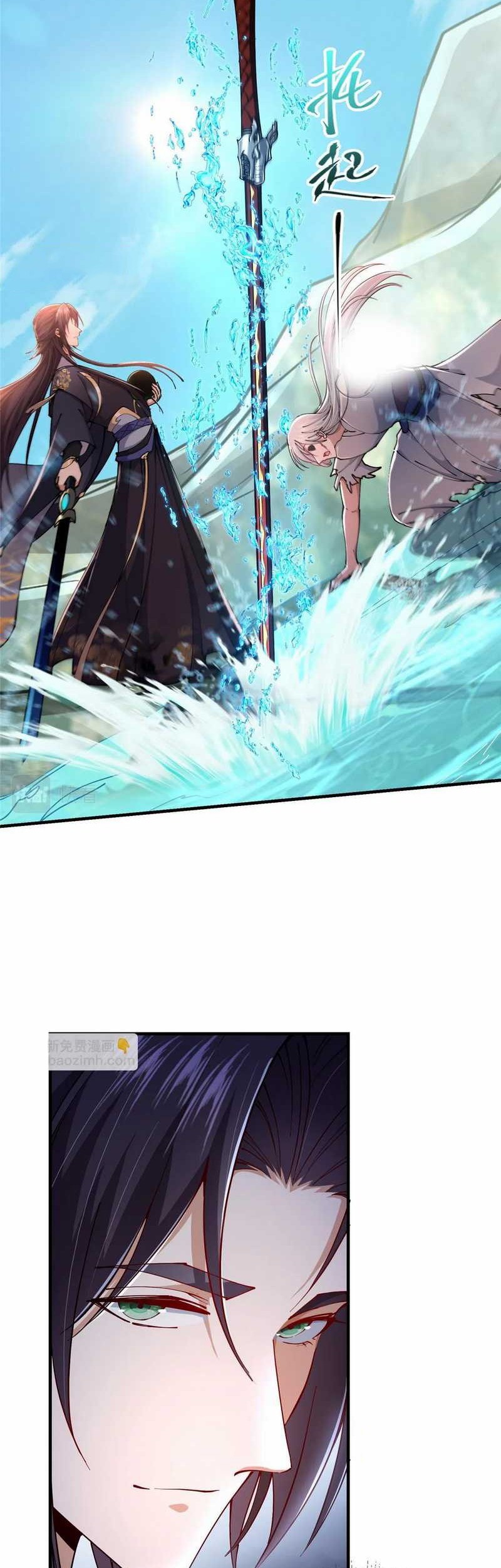 Keep A Low Profile, Sect Leader Chapter 217 Gambar 4