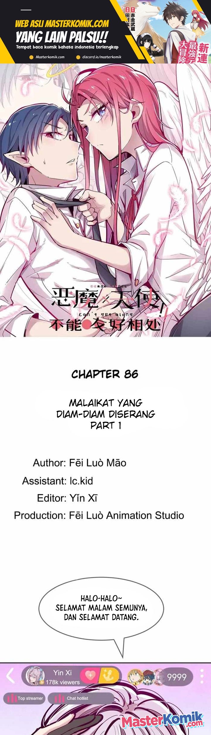 Manhua Demon X Angel, Can’t Get Along! Chapter 86 gambar nomor 2