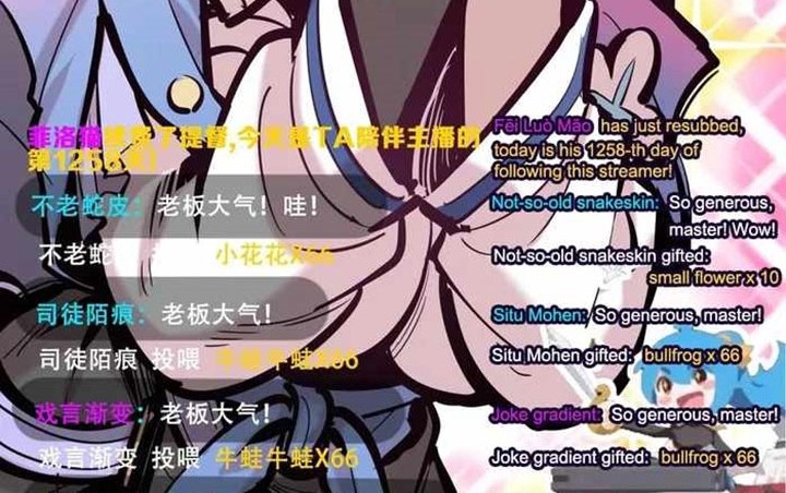 Demon X Angel, Can’t Get Along! Chapter 86 Gambar 5